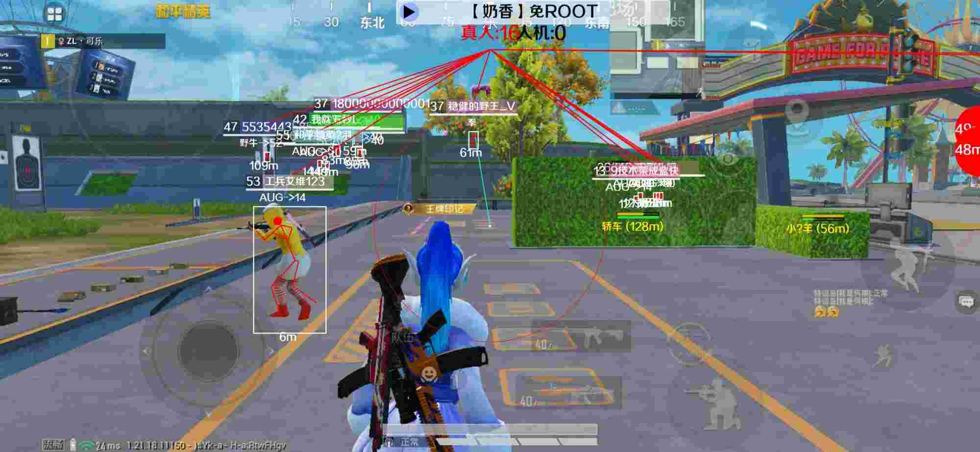 和平精英辅助《布丁》改名《奶香》依旧稳定中 - 和平精英观战在哪里设置辅助预览图